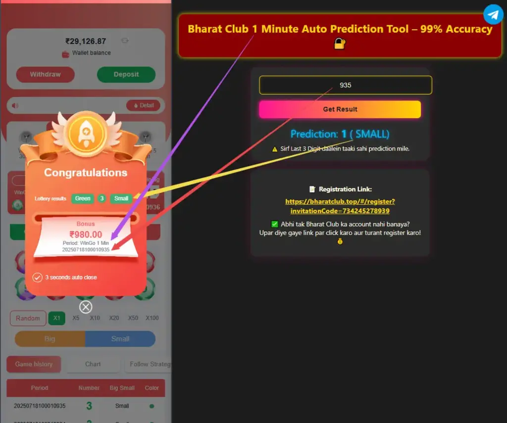 BHT CLUB PREDICTION 1MN