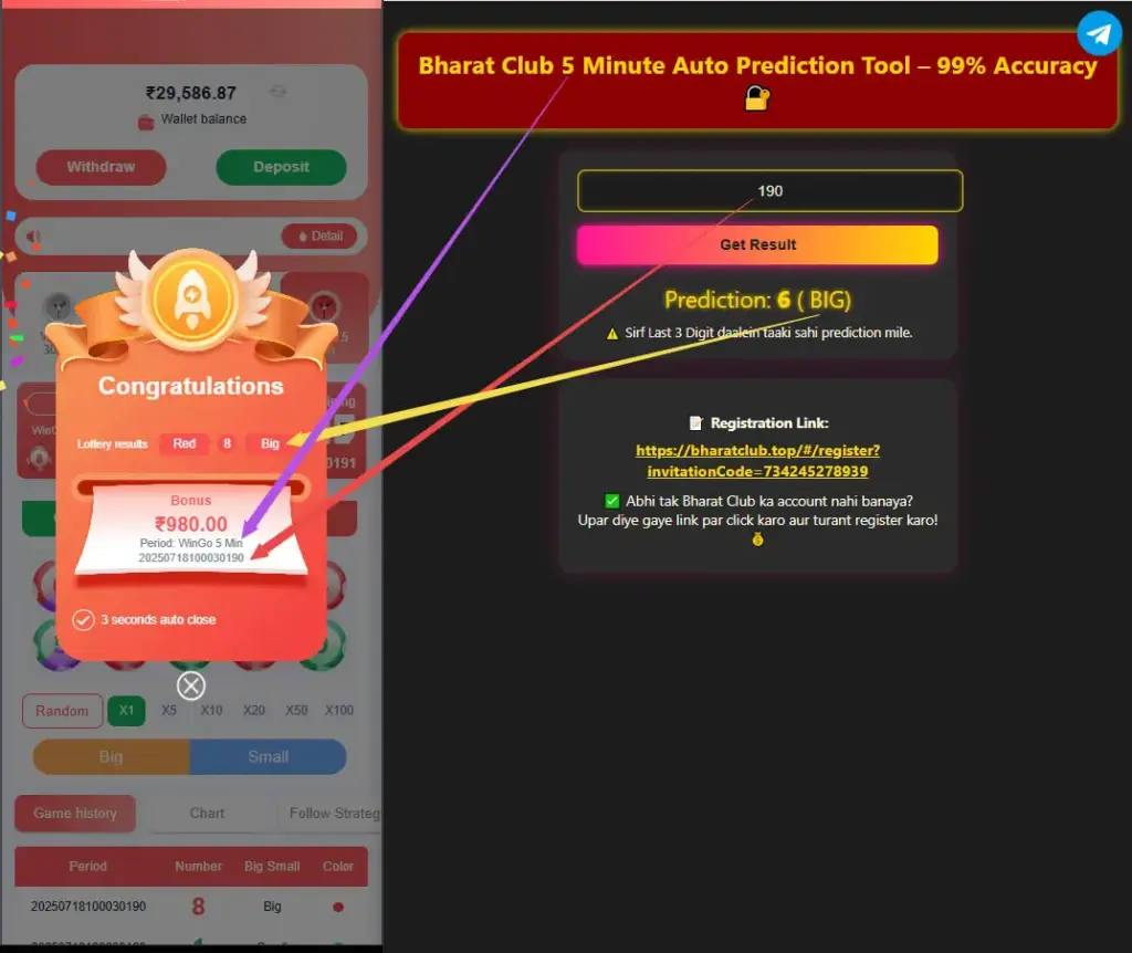 BHT CLUB PREDICTION 5MN